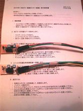 届きましたよ～！