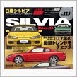 コッチも検討