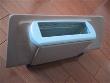 ようやく…