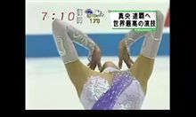 めざログ♪2007.12.28～真央ちゃんすごい！