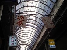 もう、そんな時期なんですね…