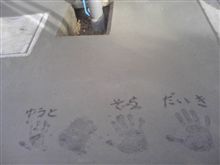仕事納め…ならず(^^;