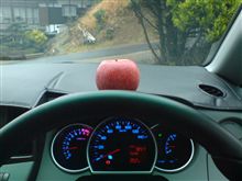 出発～