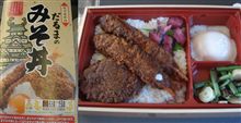 名古屋な弁当