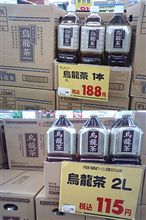 類似品注意