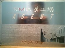素敵な贈り物が届きました