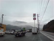休憩