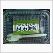 再出発