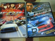 ＤＲＩＦＴ　ドリフト　
