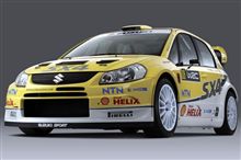 スズキ、2008年からついにWRC本格参戦