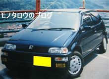 2008年は軽自動車？！