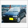 2008年は軽自動車？！