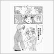 本日仕事収め