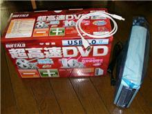 DVD増設 d(-_-) DVD増設 d(-_-)