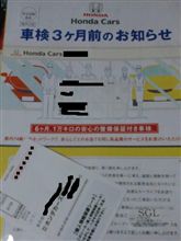 Ｈな手紙