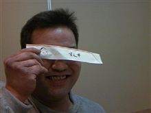 お疲れ様でした~ お疲れ様でした~