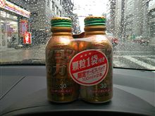 【忘年会】障害／復旧のお知らせ 