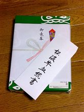 松坂きよこさん