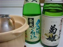 お燗用のお酒　2種