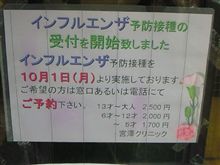 医者