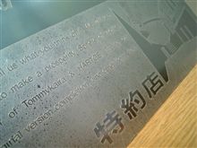 『相棒』…