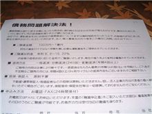 甘い謳い文句。