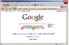 PCの表示がおかしい？？？