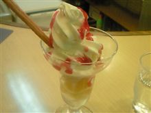 と、