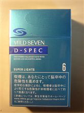 タバココレクション（４４８）