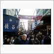 今ココっ