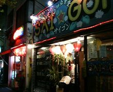 アジア食堂