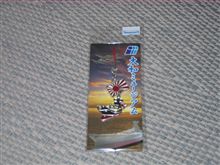 広島県呉市の大和ミュージアムへ行ってきました。