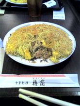 昼飯ちう