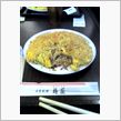 昼飯ちう
