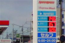 ３回連続の値下げ^^