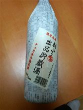 年越しの為に・・・・