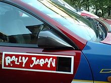 TTEタイプミラーの取り付け