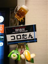 2007年の心残りと言えば...