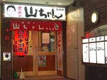 忘年会リターンズ開催レポートのハズが...