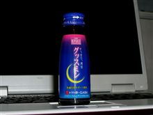 グッスミン