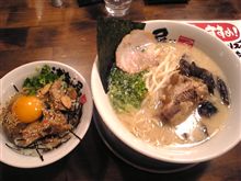 らーめん日記 Vol.020 らーめん日記 Vol.020