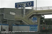 産地直送をお試し出来るスポット？ 
