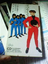 黒歴史？