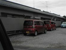 仕事納め! 仕事納め!