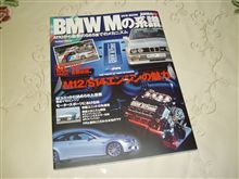 今年購入した最後の雑誌