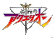 1万年と2千年前から愛してるー！