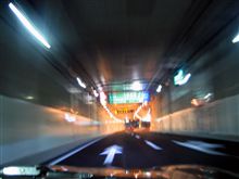 首都高４号新宿―５号池袋