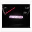 ２５万キロ到達！（笑