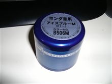 あれ？あれれ？？　色ちがうじゃん