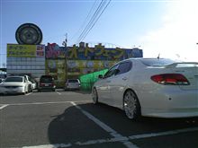 オートウェーブ浦和１２２店